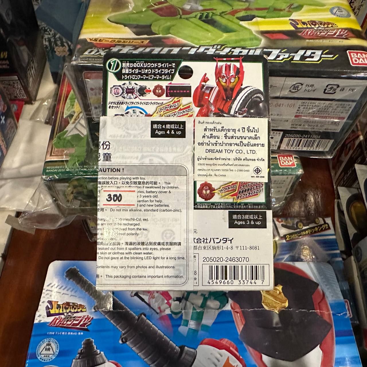 Bandai Masked Kamen Rider Zi-O DX Drive Type Tridoron Ride Watch